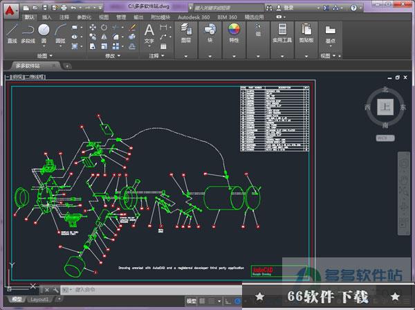 autocad2015破解版