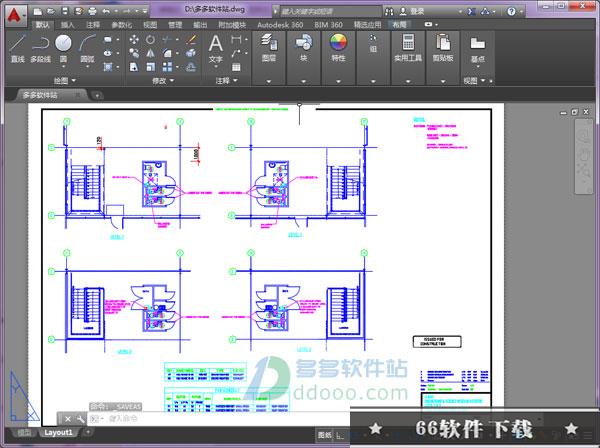 autocad2015官方简体中文破解版 