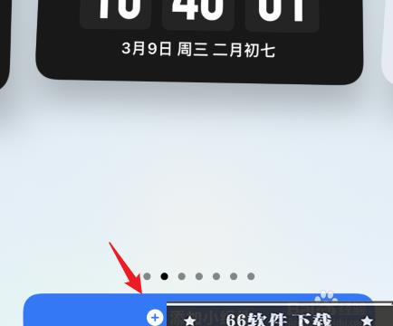苹果手机怎么看时间精确到秒