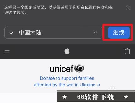 苹果手机官网英文转换中文