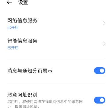 中国联通短信中心号码怎么设置