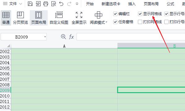 Excel怎么去掉网格线