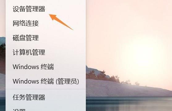 Win11蓝牙驱动怎么更新