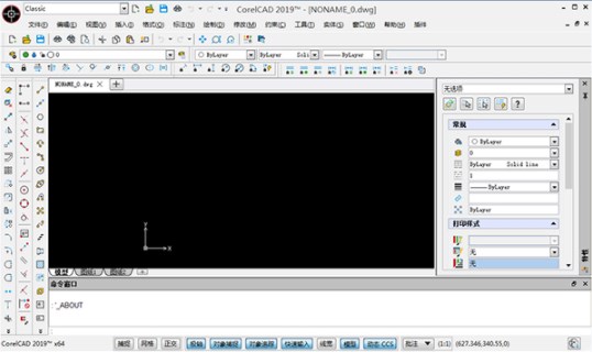 CorelCAD 2019 v19.0.1 授权破解版（附安装教程）