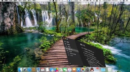 MyDock（仿苹果桌面软件）免费版 v4.8.8