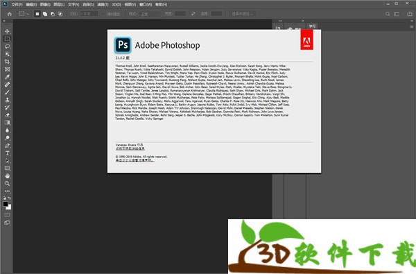 Photoshop 2020 便携破解版（免破解+无限制使用）