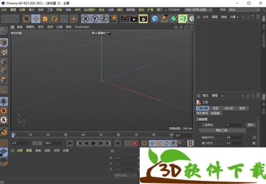 C4D R21 激活破解版（附破解码+安装教程）