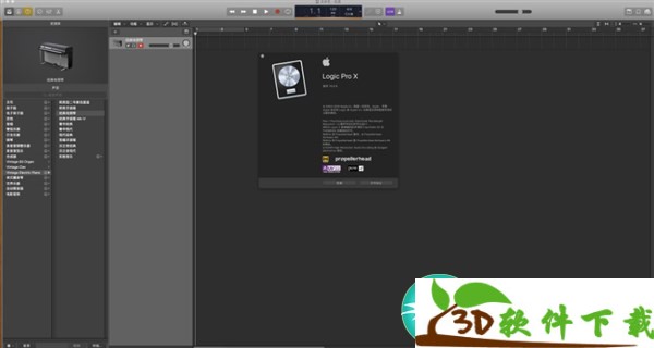 Logic Pro X Mac v10.5.0 中文破解版