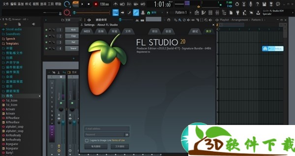 FL Studio 20 汉化补丁包（附使用教程）