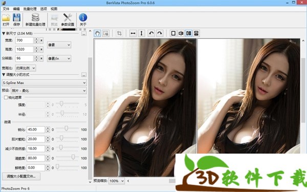 Photozoom Pro v8.0.7 专业破解版（无需激活+免费使用）