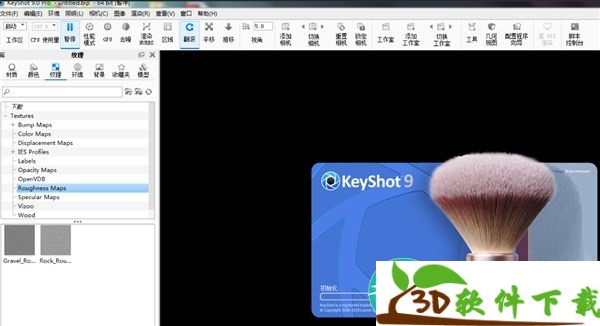 KeyShot9 v9.3 中文破解版(附安装教程) 
