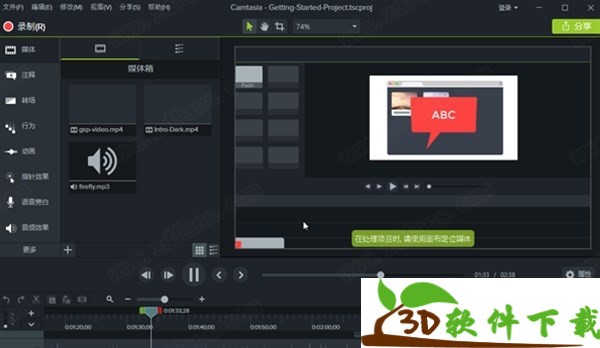 Camtasia Studio 2020 商业破解版(附crack+激活码)