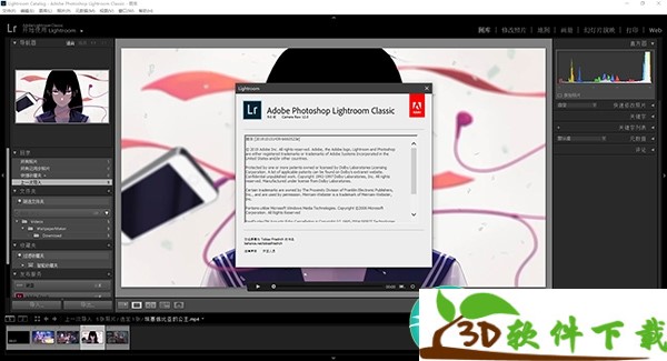 Lightroom Classic CC 2020 v9.3 直装激活破解版