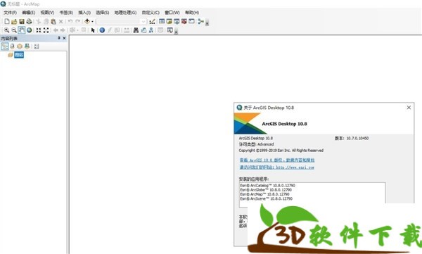 ArcGIS10.8 汉化破解版（附安装教程+安装包）