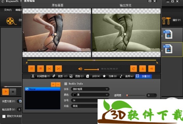 Adobe Fresco v1.8.0.195 直装破解版