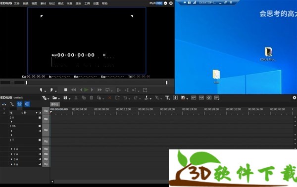 EDIUS Pro 9 v9.5 中文破解版（附序列号合集+安装教程）