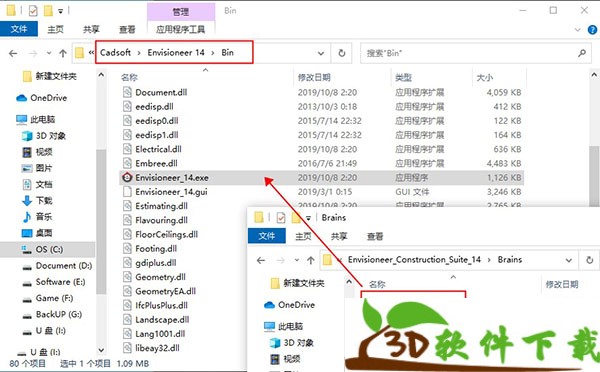 Cadsoft Envisioneer(装修设计软件)破解版下载 v14.0(附破解教程)