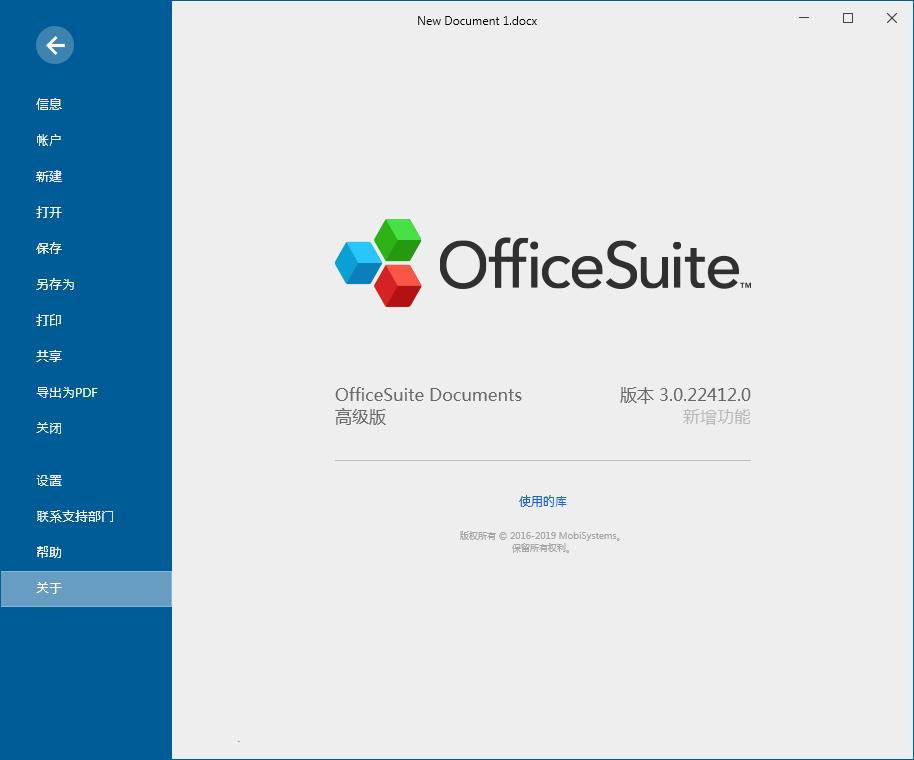 OfficeSuite