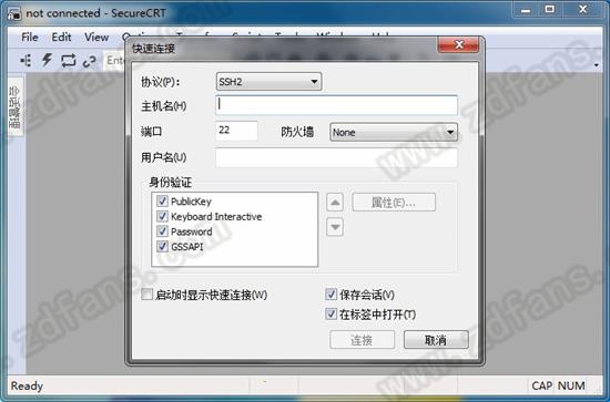 SecureCRT(SSH终端仿真程序)