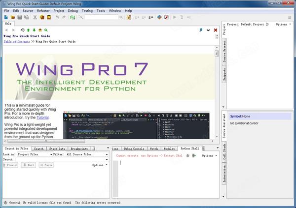 Wingware Wing IDE Pro(集成开发环境)