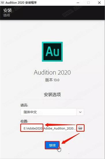 Adobe Audition CC 2020中文破解版