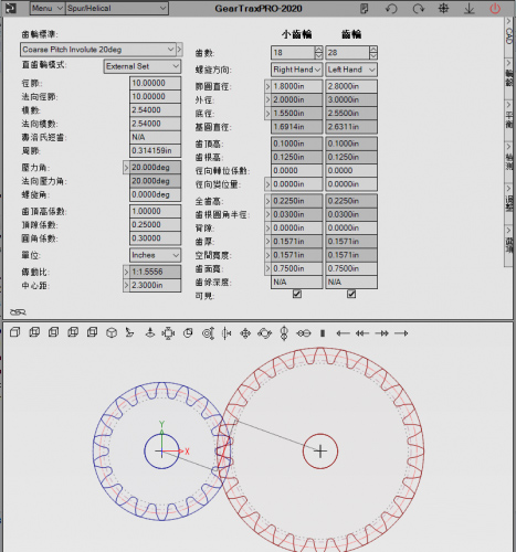 GearTrax 2020破解版