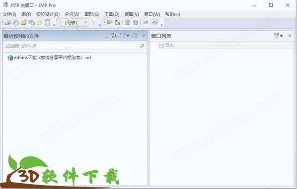 JMP Pro 16中文破解版