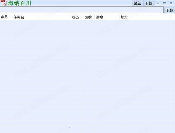 道客巴巴下载器破解版