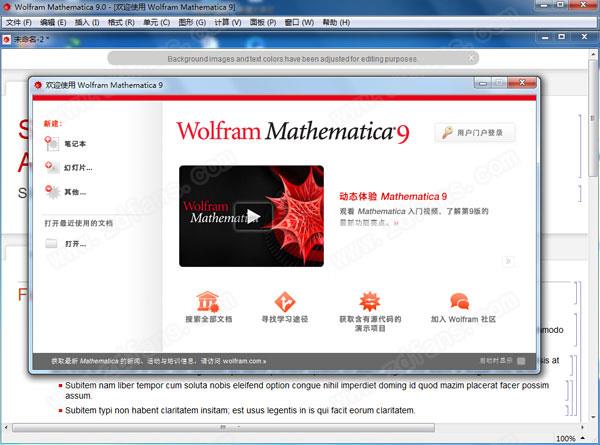 mathematica 9破解版
