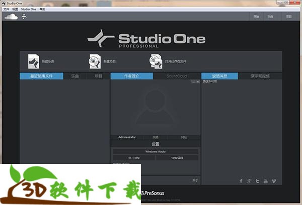 PreSonus Studio One中文特别版-Studio One5破解版下载 v5.0.1(附注册机)