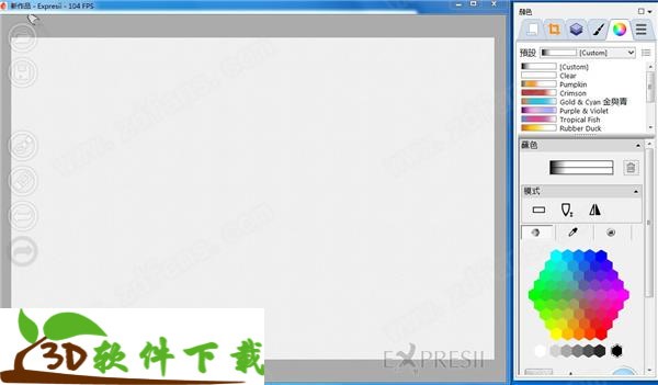Expresii 2020中文特别版-Expresii 破解版下载 v2020.08.12(附破解补丁)