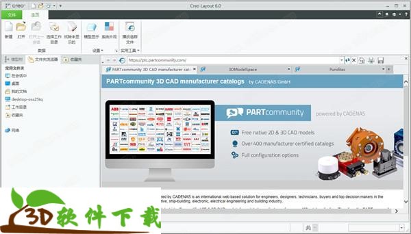 PTC Creo 6.0破解版
