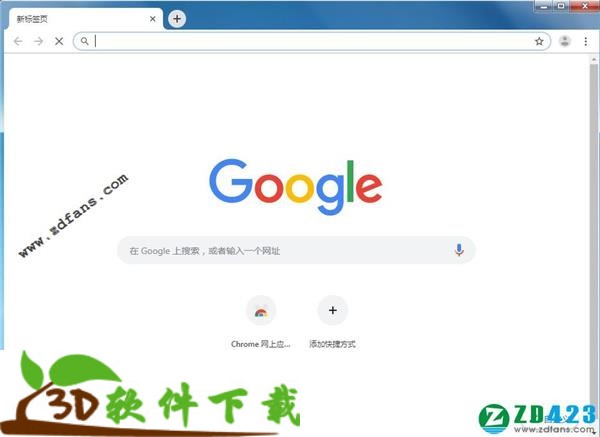 谷歌浏览器(Google Chrome)