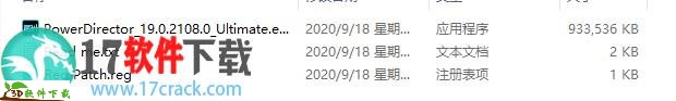 威力导演19破解版-威力导演19中文破解版下载(附破解步骤)