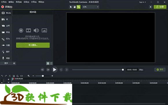 TechSmith Camtasia 2019