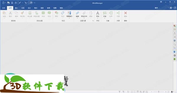 MindManager 21破解版