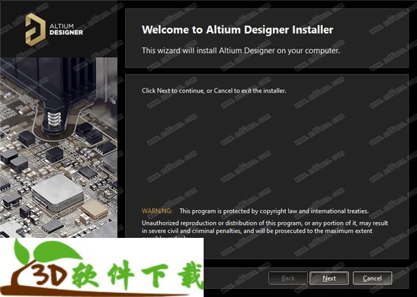 Altium Designer 20破解版