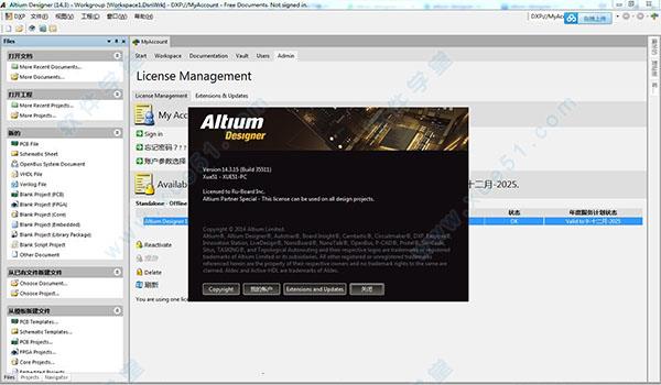 altium designer 14