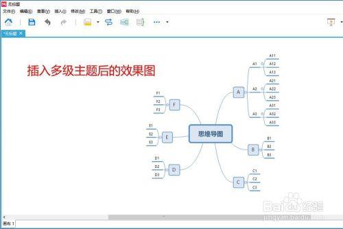 xmind8破解版下载截图19