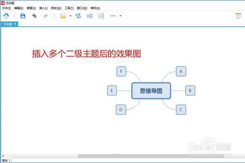 xmind8破解版下载截图18