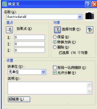 飞时达土方13破解版截图11