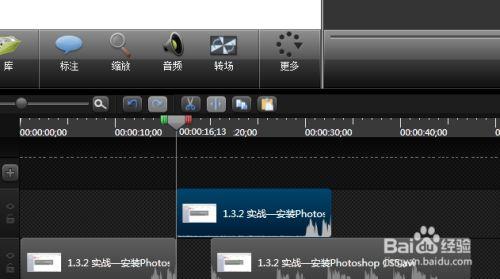 Camtasia2021破解版怎么剪辑视频6