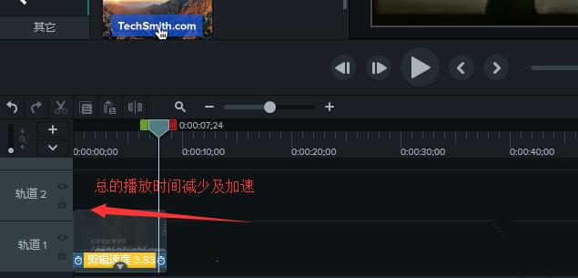 Camtasia2021破解版怎么调倍速7