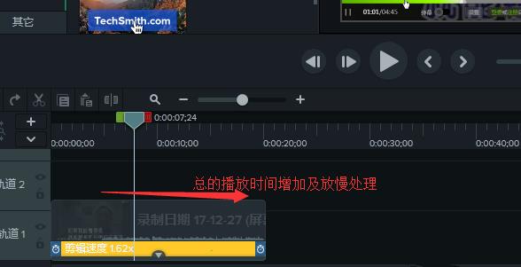 Camtasia2021破解版怎么调倍速8