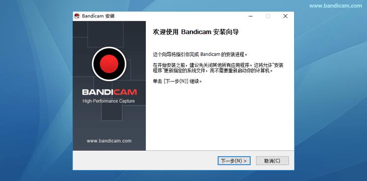 Bandicam无水印破解版怎么破解1