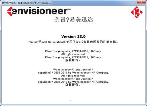 Envisioneer13破解版支持功能