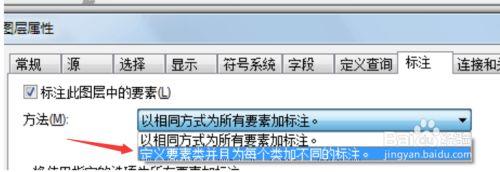 ArcGIS Pro 2.8中文破解版怎么出图5