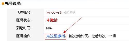 27代理破解版吾爱破解怎么无限体验2