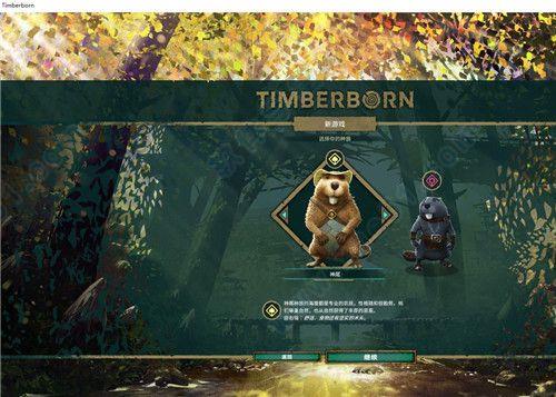 Timberborn