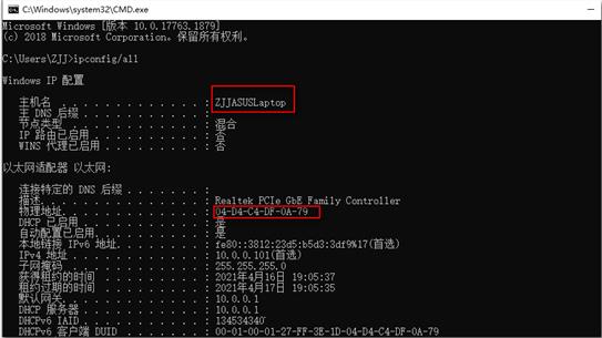 Revit2022安装失败解决方法12